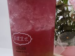 -茶理宜世(岭南站NOVA店)