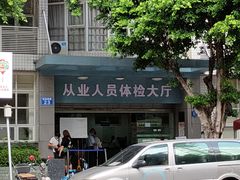 -广东省人民体育场
