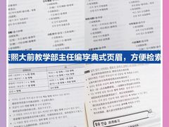 -欧亚外语•小语种•雅思托福PTE(汉口校区)