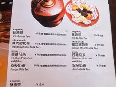 -玛吉阿米·餐吧