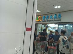 -京粮广场
