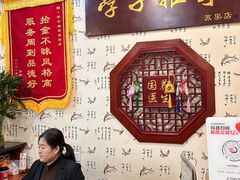 -学子推拿(苏果店)