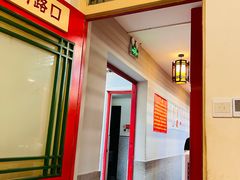 -小街47號江湖菜(四合院店)