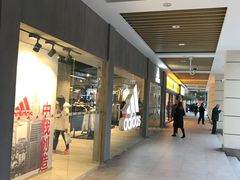 -百联临沂购物中心(临沂路店)