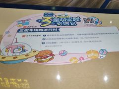 -布吉佳兆业广场