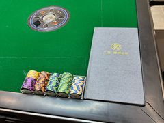 -汇盈·棋牌会所
