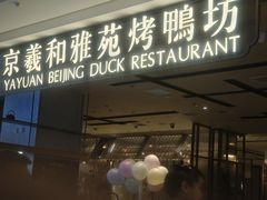 -万达广场(龙湖店)