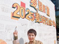-OCT PARK欢乐时光