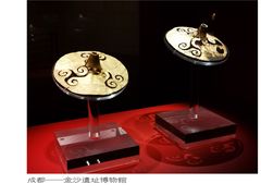 -金沙遗址博物馆