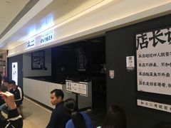 -太二酸菜鱼(深圳布吉万象汇店)