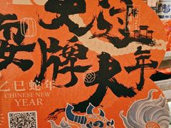 -南京大牌档(济南万象城店)