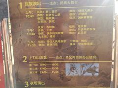 -呀路古热带植物园