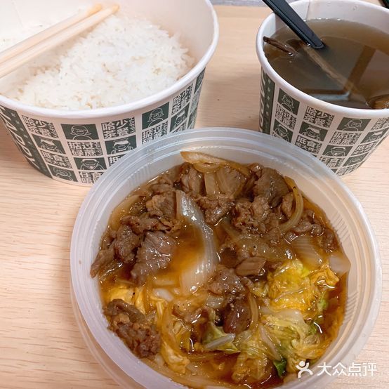 哈少粤派连锁(泉庄店)