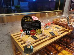 -DEMO黛慕蛋糕(中泰店)