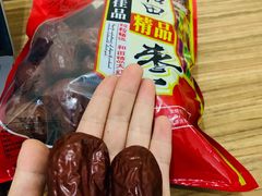 -汉人街