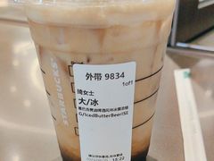 -星巴克(成都太古里二店)