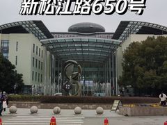 -上海市第一人民医院(松江南部)