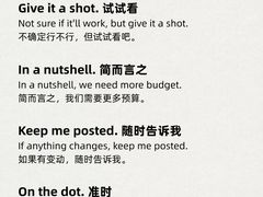 -EF教育成人英语(望京中心)
