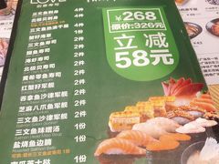 -Sushi Love 创意寿司(丽影广场店)
