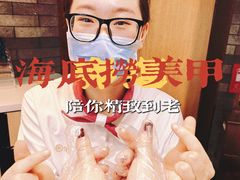 -海底捞火锅(崇文门新世界百货店)