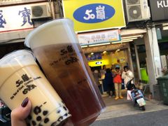 -50嵐鲜茶专卖连锁店(金城镇店)