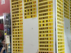 -银记肠粉店(北京路店)