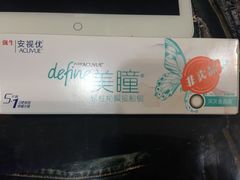 -精视力眼镜(棕北店)