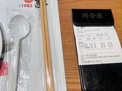 -同合居·非遗东北菜(红博会展店)