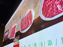 -前门·鲜肉火锅(长风店)
