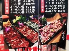 -黑山牛肉汤火锅(花城汇店)