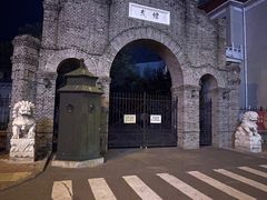 -完美生活炭火烤肉(二马路店)