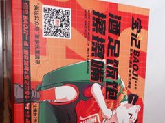 -宝记烧烤·碳锅羊肉·羊蝎子火锅·夜食社(文体路创始店)