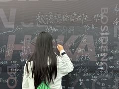 -龙湖杭州滨江天街