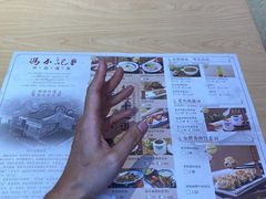-冯不记米坊(百花店)