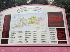 -安吉Hello Kitty乐园