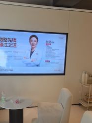 -上海时光整形外科医院