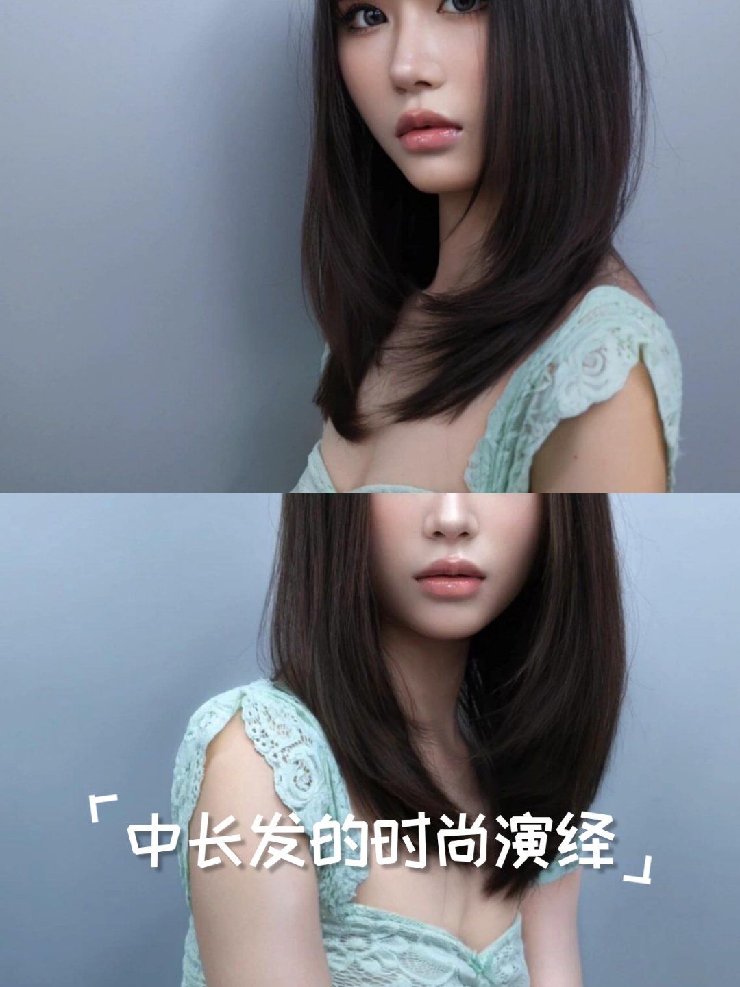 显脸小发型发型决定气质女生中长发发型
