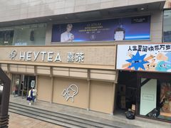 -王府井百货(总府店)