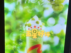 -CoCo都可(新我格广场店)