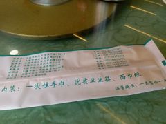 -东北四季饺子王(华山路店)