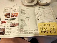 菜单-广州酒家(文昌店)