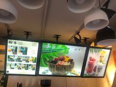 -津椰本·海南正宗椰奶清补凉(店一店)