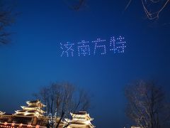 -济南方特东方神画