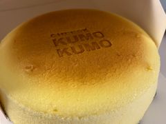 -KUMO KUMO甜品·冰淇淋(深圳壹方城店)