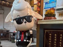 -宗泉烤全羊·烤羊腿·家常菜(解放东路店)