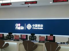办事处-中国移动通信集团上海有限公司
