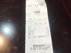 -丁莲芳(红旗路店)