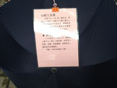 -人民公园-相亲角