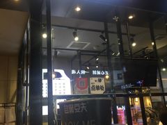 门面-自黑豆夫·臭豆腐夹馍(四海唐人街店)