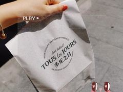 -多乐之日(富力城店)